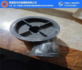 供應(yīng)冷凝器噴頭 冷凝器噴頭 華慶公司 多圖